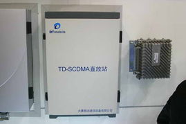 2005年中國國際通信設(shè)備技術(shù)展 TD-SCDMA解決方案與通訊設(shè)備概覽